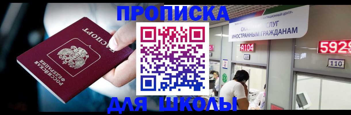 временная регистрация гарантия в Владимирской области