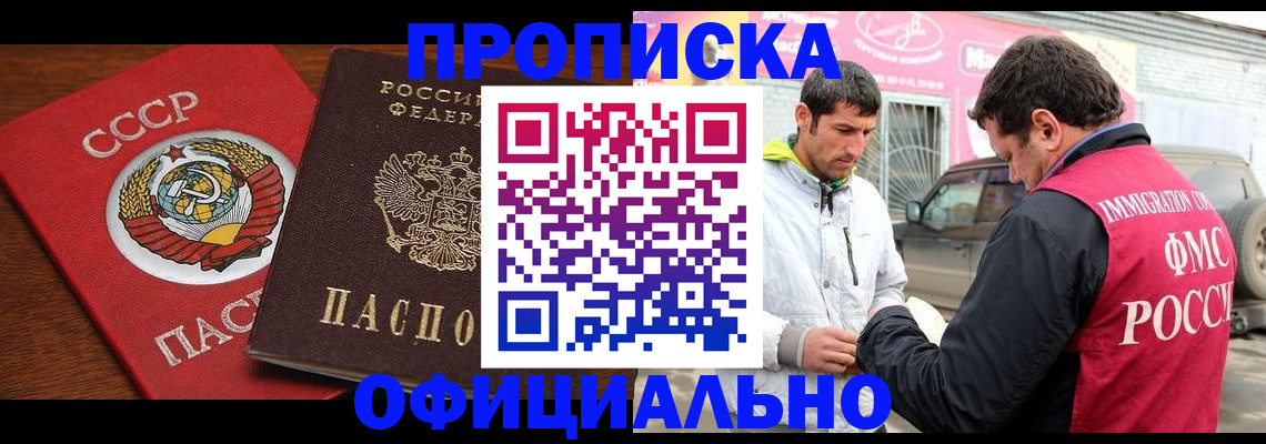 временная регистрация госуслуги в Владимирской области